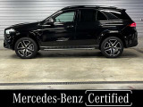 GLE AMG GLE53 4マチックプラス (ISG搭載モデル) 4WD 