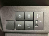 各種安全スイッチ
