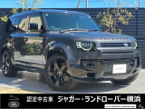 限定100台のディフェンダーが入庫いたしました!カルパチアングレーの外装色にブラックパック、ブラックコントラストルーフを装着!3列目シートやシートヒーター&クーラーや冷蔵ボックスなど豪華装備付き。