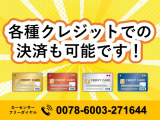 MRワゴン L 
