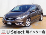 H27年式衝突被害軽減ブレーキ付きジェイドハイブリッド入荷しました!■純正ナビ■Rカメラ■ETC■LED■ドラレコ