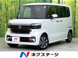 禁煙車 電動スライドドア 衝突軽減装置 アダプティブクルーズ