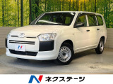 衝突被害軽減システム 禁煙車 ETC オートハイビーム オートライト