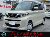 ☆ 当店のルークスにアクセスいただきありがとうございます。ネットでのご縁に感謝です。しっかりとご縁を大切にいたします。 ☆