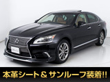 ★レクサス LS600h Ver-C Iパッケージ★★禁煙車★サンルーフ★レーダークルーズ★★プリクラッシュ★クリアランスソナー★★LKA★BSM★ウェザリアエアロ★茶本革★★パワートランク★クリアランスソナー★