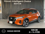 ご覧頂きまして誠にありがとうございます。当店は日産中古車クオリティーショップ認定店です。お客様のクルマ選びをお手伝いさせていただきます。