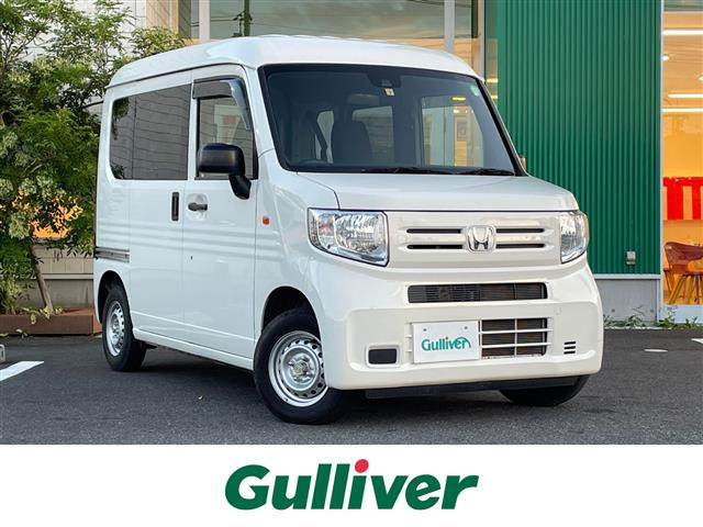 N-VAN G ホンダセンシング 修復歴無し