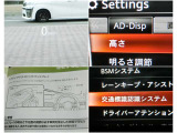 【頻繁に確認する項目】 車速度を確認する際にメーターを注視しよそ見をしてしまいますが、フロントガラスにメーターが投影されているのでよそ見の防止につながります。