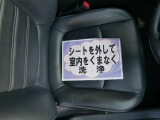 室内外はもちろん、シートを外してニオイの元となるフロアカーペットまで消臭・除菌を実施。中古車を気持ちよくお乗りいただけるクリーニングサービスです。詳細は販売店スタッフまでおたずねください。