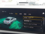 メンテナンスパックはご購入時だけのお得な点検・整備パック(有償)。点検コースと車検コースがございます。詳しくは店舗コーディネーターまでお問い合わせ下さい。