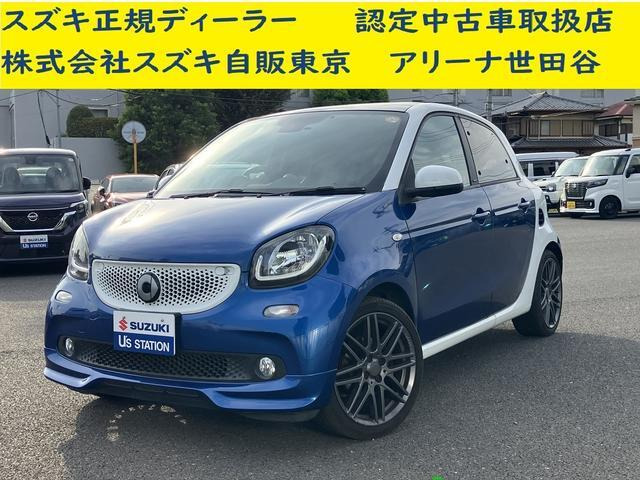 スマートフォーフォー ブラバス スポーツ ツイナミック 