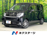 オートエアコン 純正14インチアルミ Bluetooth