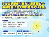 アルファード 2.5 S 