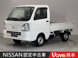 当店の在庫車をご覧いただきまして誠にありがとうございます。この他にも多数の画像がございますので、是非ご覧ください。お車の事などお気軽にお問い合わせ下さい。TEL096-355-2377