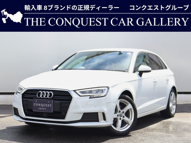 A3スポーツバック 30 TFSI スポーツ 