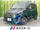 両側電動ドア 全周囲カメラ 衝突被害軽減システム レーダークルーズ