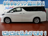 安心のトヨタ認定中古車♪車両検査証明書・ロングラン保証・まるまるクリン施工済でワンランク違う中古車です♪♪