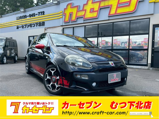 アバルトプントエヴォ1.4