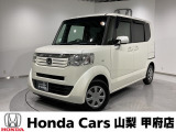 弊社は、車両本体価格に、整備代金が含まれております。納車時までにホンダの整備士がしっかりと点検整備をさせていただいておりますので、ご安心してお買い求めしていただけます。