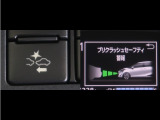 サポカーは、高齢運転者を含めた全てのドライバーによる交通事故の発生防止・被害軽減対策の一環として、国が推奨する新しい自動車安全コンセプトです。詳しくは販売店スタッフまでお尋ね下さい。