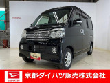 走行距離が少ないアトレーワゴンが入荷しました!!4WDです!!早い者勝ちですよ!!