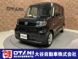 ■軽・普通車の届出済未使用車専門店の大谷自動車■ オールメーカーの届出済未使用車を取り扱っております。気になるお車がありましたらぜひお問い合わせください。お電話もお待ちしております(073-462-0492)
