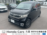 ☆ホンダカーズ久喜☆NWGNカスタム入庫しました♪