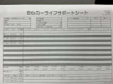 フレアクロスオーバー XS 