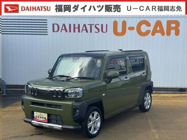 タフト G 
