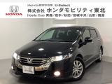 東北六県をカバーする『ホンダモビリティ東北』の全在庫のご商談も、ご希望に合わせて可能です。お気軽にお問い合わせ下さい。なお、当店では転売目的でのご購入はお断りさせて頂きます。ご了承ください。