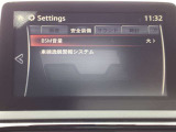 専用オーディオシステムです。