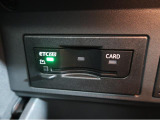 ◆純正ビルトインETC2.0『ETC2.0(DSRC車載器)を搭載しています。御納車時には再セットアップを実施。マイレージ登録に関してもお気軽に担当営業までお尋ねくださいませ。』