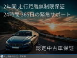 5シリーズセダン 523i Mスポーツ 