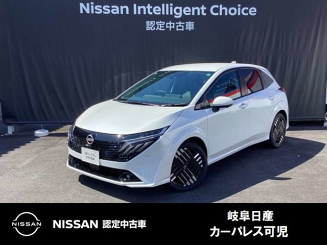 ノートオーラ 1.2 G レザーエディション 