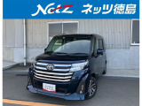 1年間走行距離無制限保証