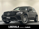 リベラーラはガリバーグループのBMW、メルセデスベンツ、アウディなどの輸入車専門店です。