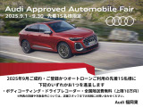 SQ5 3.0 4WD 