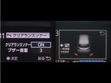 コーナーセンサーを車の前後に装備。障害物までの距離に応じて警告音を変えてお知らせ。縦列駐車時や駐車場・車庫等での取り回しをサポートします。詳細は販売店スタッフまでお尋ね下さい。