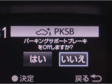 サポカーSとは、緊急ブレーキに加えて、高齢者に多いと言われている踏み間違い事故防止をサポートする機能です。詳しくは販売店スタッフまでお尋ね下さい。