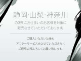 IS 300h バージョンL 