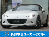 マツダの人馬一体を体現した1台! 走りの6速マニュアル仕様☆彡 ご検討はお早めに!!(^^♪