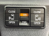【両側パワースライドドア】スマートキーや運転席のスイッチで後席両側スライドドアの開閉が可能♪電動だから力を入れてドアを開ける必要が無く、小さなお子様でも簡単に開け閉めでき快適です♪