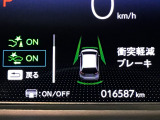 ホンダが推し進める総合先進安全装備のセンシング搭載! 衝突や斜線はみだしなどの危険が予測される時、センサーが警告。ヒューマンエラーを高度先進技術が補完してくれます。