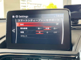 【スマートシティブレーキサポート】低速走行中に前方の車両等を認識し、衝突しそうな時は警報とブレーキで衝突回避と被害軽減をアシスト。より安全にドライブをお楽しみいただけます。