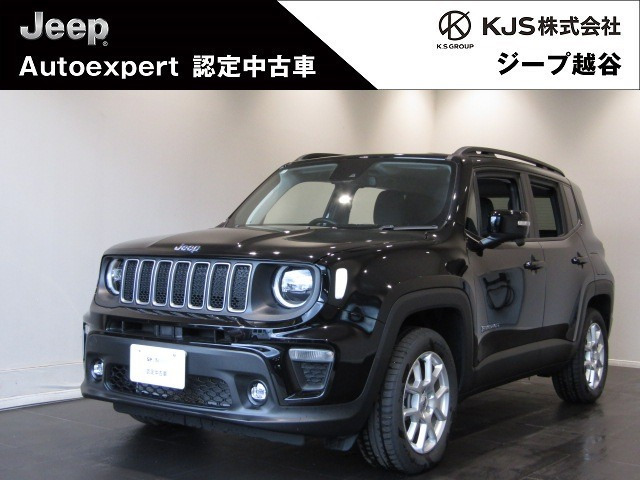 レネゲード リミテッド 4xe 4WD 