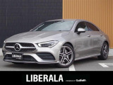 リベラーラはガリバーグループのBMW、メルセデスベンツ、アウディなどの輸入車専門店です。