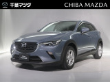 この度は閲覧頂き誠にありがとうございます。当店は新車と中古車を並売しておりご相談を頂ければ千葉県内の千葉マツダの在庫からお勧めの中古車もお探しできます。お気軽に新車中古車問わずご相談下さい。