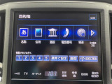 修復歴※などしっかり表記で安心をご提供!※当社基準による調査の結果、修復歴車と判断された車両は一部店舗を除き、販売を行なっておりません。万一、納車時に修復歴があった場合にはご契約の解除等に応じます。