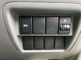 パートタイム4WD車専用、2WD⇔4WDの切り替えボタン付きです。スイッチを押すだけで切り替え可能なので、操作は簡単ですよ!細かい操作方法は店頭スタッフ、またはマニュアルをご覧ください。