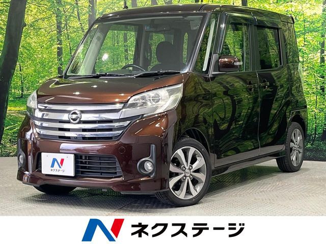 デイズルークス ハイウェイスター X Gパッケージ 